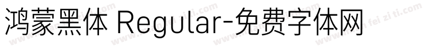 鸿蒙黑体 Regular字体转换